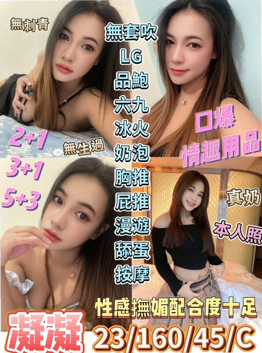 妹妹因為缺錢，無奈之下決定下海兼差，賺點生活費減輕負擔｜奈美, 23歲｜俄羅斯混血｜仁武伴遊｜169cm｜44kg｜E罩杯